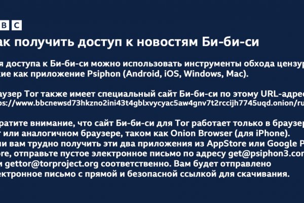 Взломали аккаунт на кракене что делать