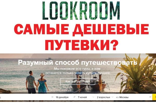 Кракен это гидра