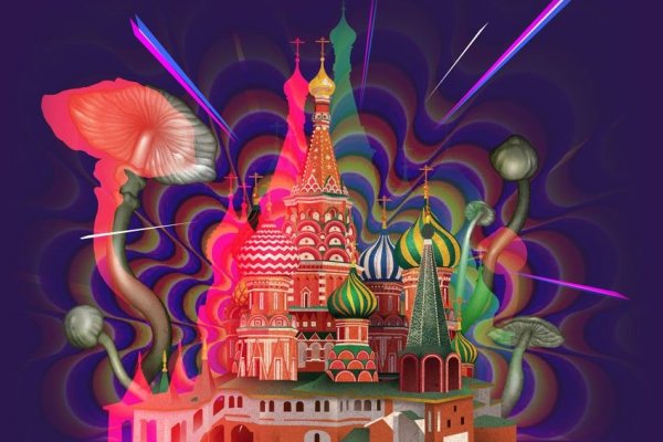 Зарегистрироваться на сайте кракен