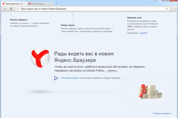 Кракен тор kr2web in