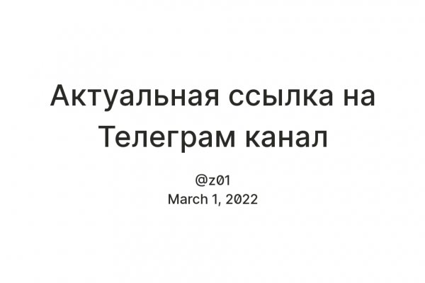 Не могу зайти на сайт кракен