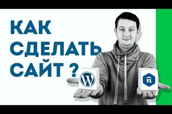 Кракен сайт продаж
