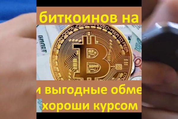 Кракен тгк
